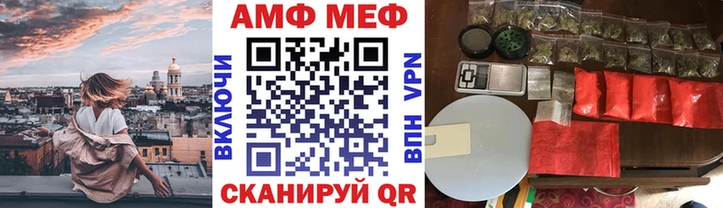 Купить закладки  Заполярный  АМФЕТАМИН Premium 
