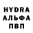 MDMA кристаллы Vadim Baton