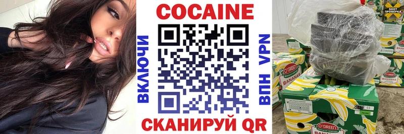 COCAIN FishScale  Купить закладки  Заполярный 