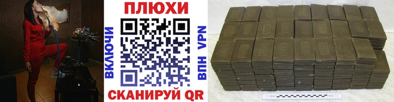 ГАШ ice o lator  Купить где  Заполярный 