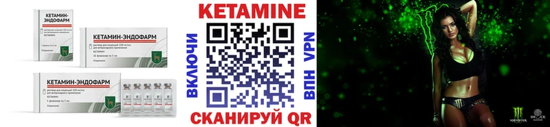 Купить закладки  Заполярный  КЕТАМИН ketamine 