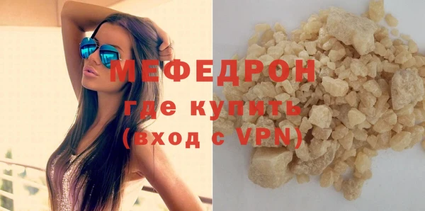 прущая мука Козельск