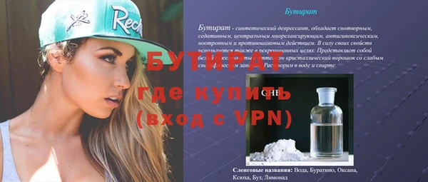 не бодяженный Козловка