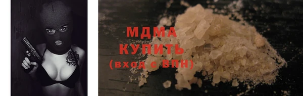 mdma Коряжма