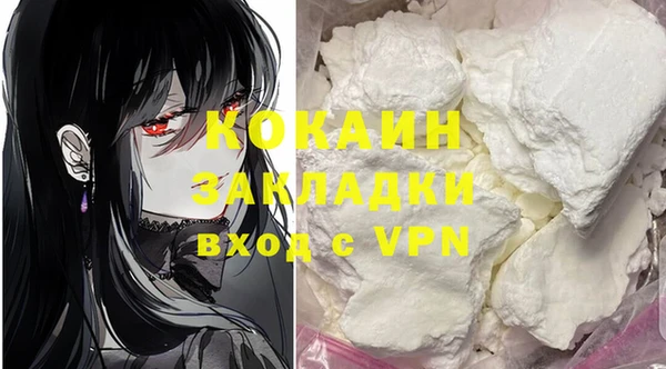 кокаин VHQ Кодинск