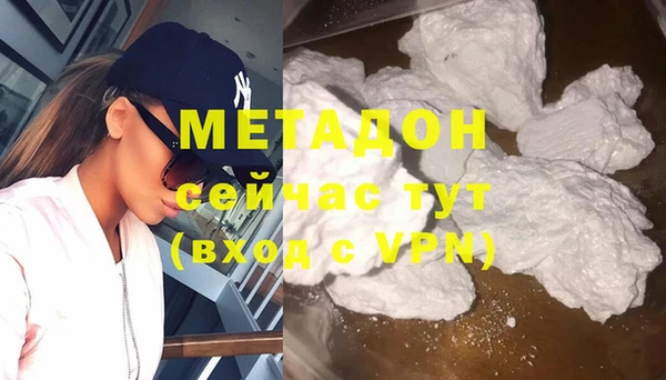 MDMA Premium VHQ Костерёво