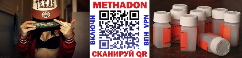 Купить  Заполярный  МЕТАДОН мёд 