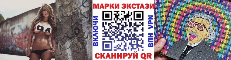 Марки N-bome 1500мкг  Купить  Заполярный 